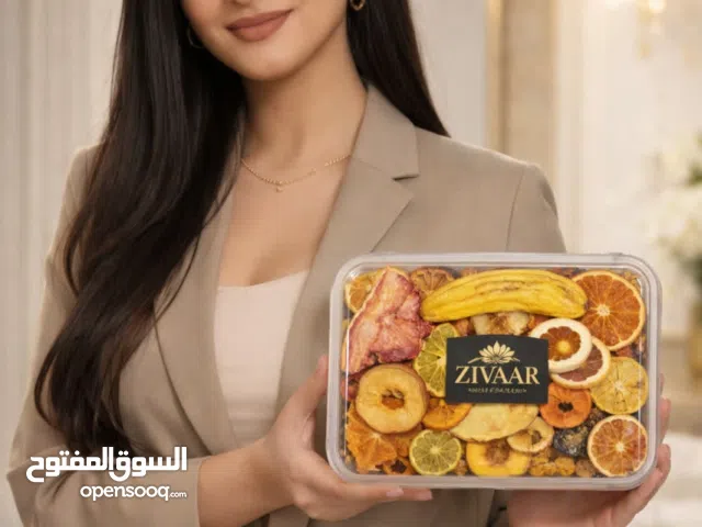 الفواکه مخفف ZIVAAR