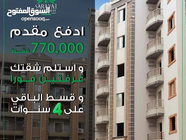 100 m2 2 Bedrooms Apartments for Sale in Cairo Katameya