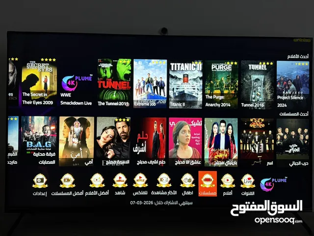 اشتراك قنوات ستلايت ومكتبة افلام