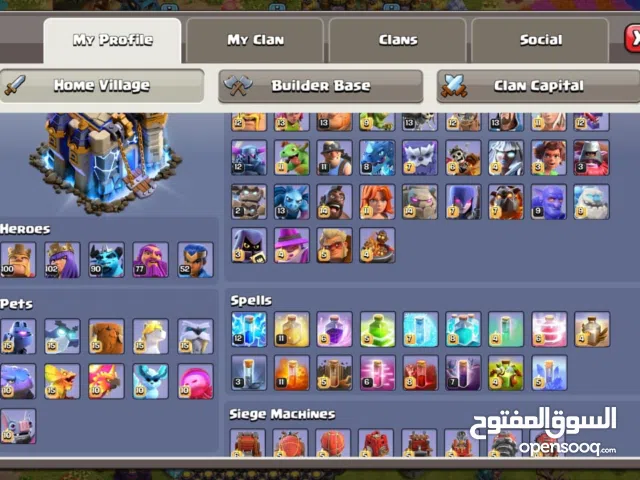 كلان ليفل 18 والعاصمه 10 ومعاه 5 حسابات