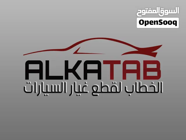 متوفر لدينا قطع غيار سوزوكي فيتارا في مارب