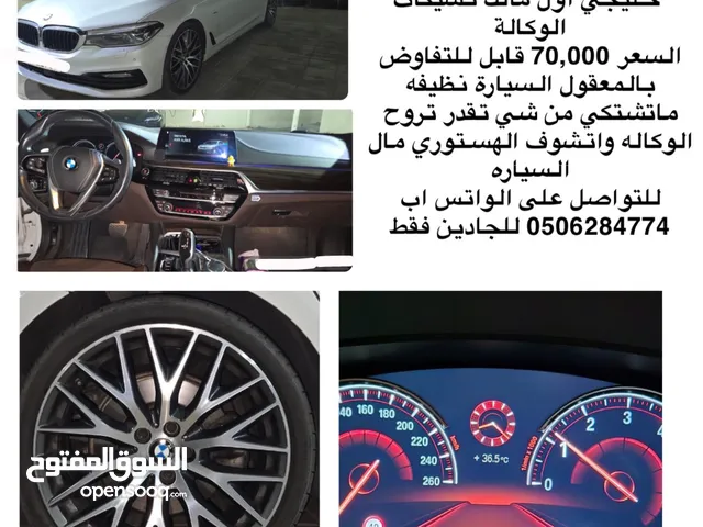 Bmw 530 2018