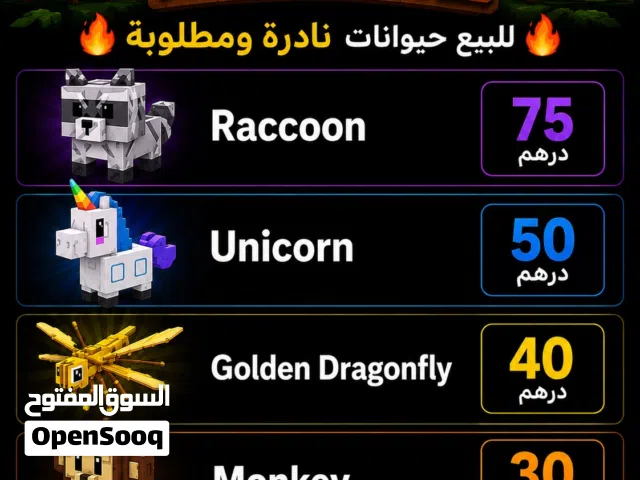 PlayStation 5 PlayStation for sale in Sharjah