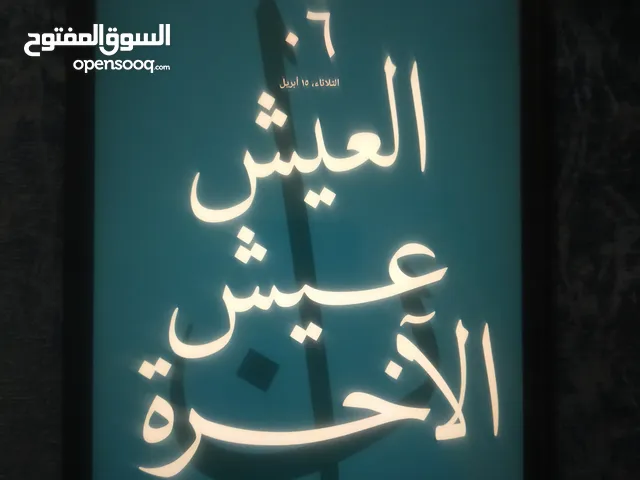 تابلت سامسونج جلاكسي A6