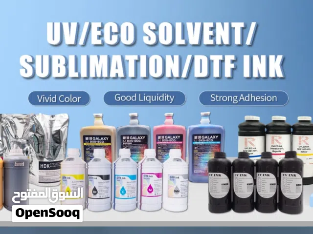 احبار الطابعات الصينية UV /solvent/DTF/UV DTF وغيرها