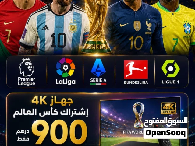  beIN Receivers for sale in Abu Dhabi