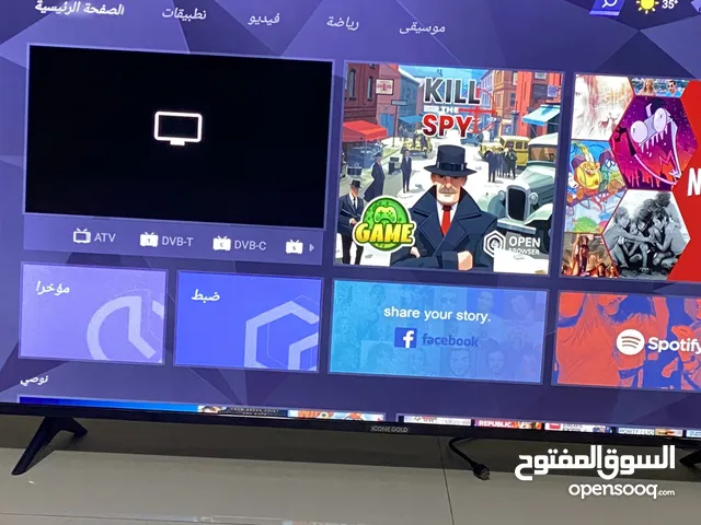 IKon Smart 65 inch TV in Dammam
