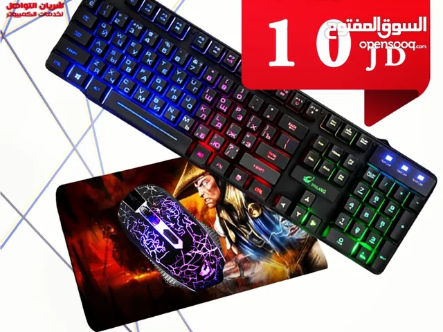 كيبورد وماوس وماوس باد
