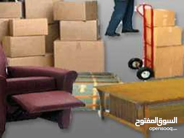 الياسين لنقل الاثاث طولكرم