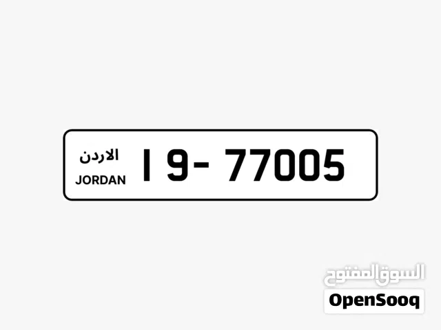رقم خماسي مميز