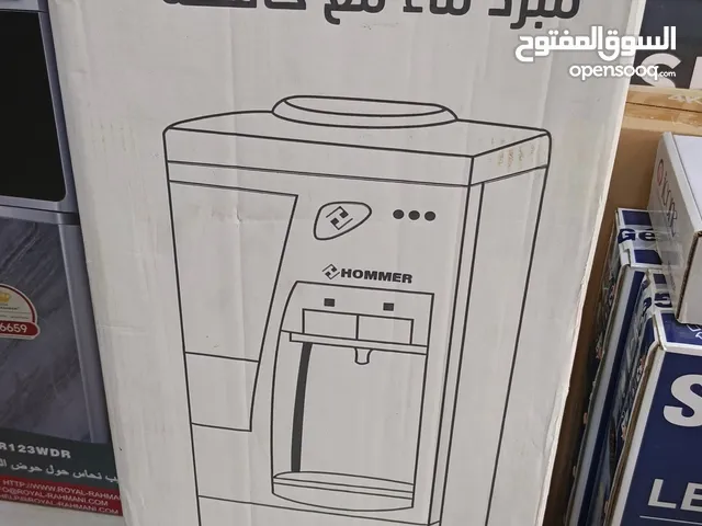 مبرد ماء وحافظة