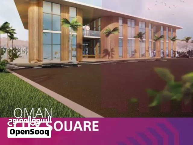 محل تجاري للايجار بسيتي سكوير الغبرة /Shop for rent in City Square Al-ALGHBRAH