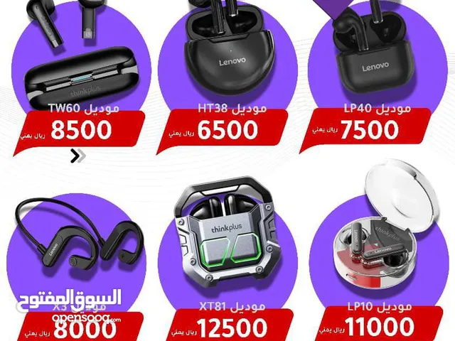 تخفيضات 50 % بسماعات لينوفو الاصليه رقم واحد الكميه محدوده تواصلو معنا واتس اب