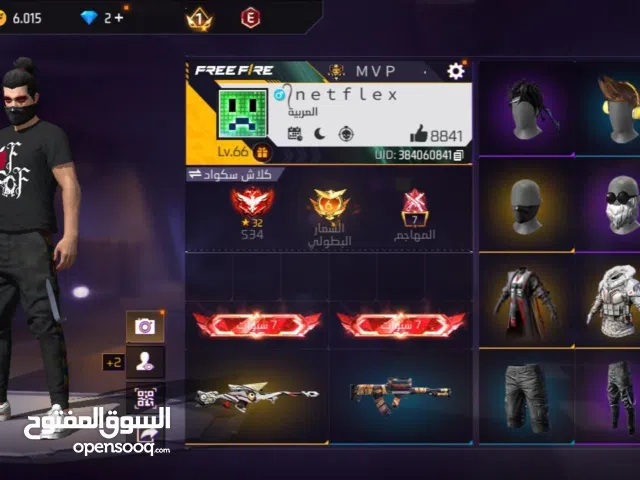 حساب فري فاير نوادر