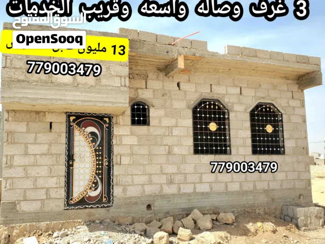 2 m2 3 Bedrooms Townhouse for Sale in Sana'a Other