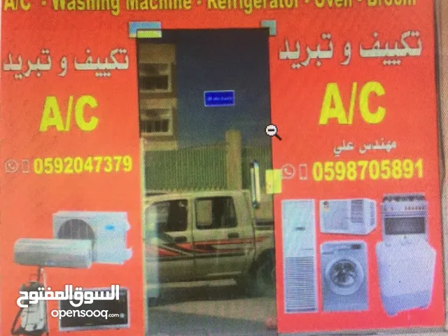 Air Conditioning Maintenance Services in Dammam