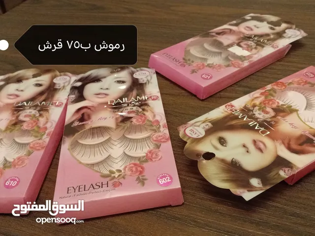 للبيع مكياج والأسعار مكتوبه مكياج جديد ماركه وبسعر رخيص كل صورة عليها سعرها