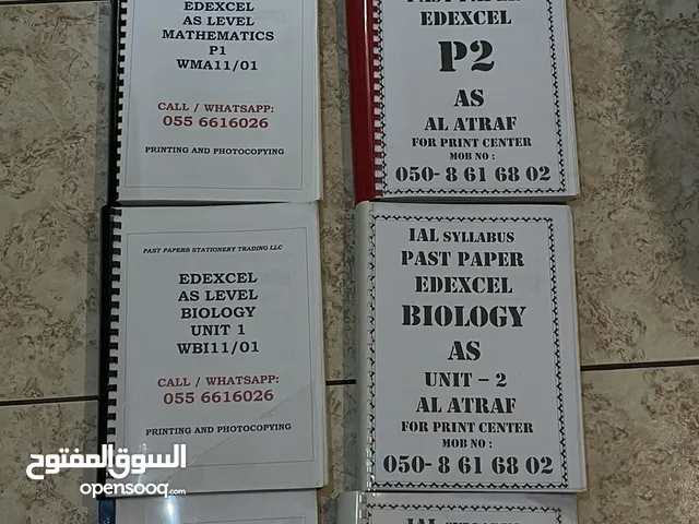 IAS Edexcel Past paper Booklets