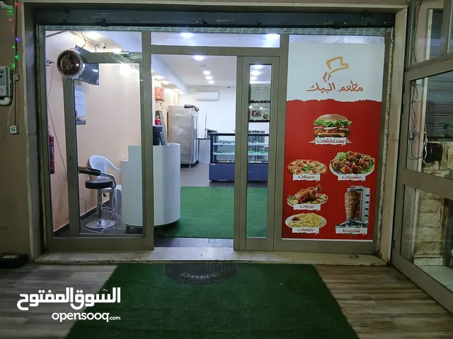 مطعم للبيع