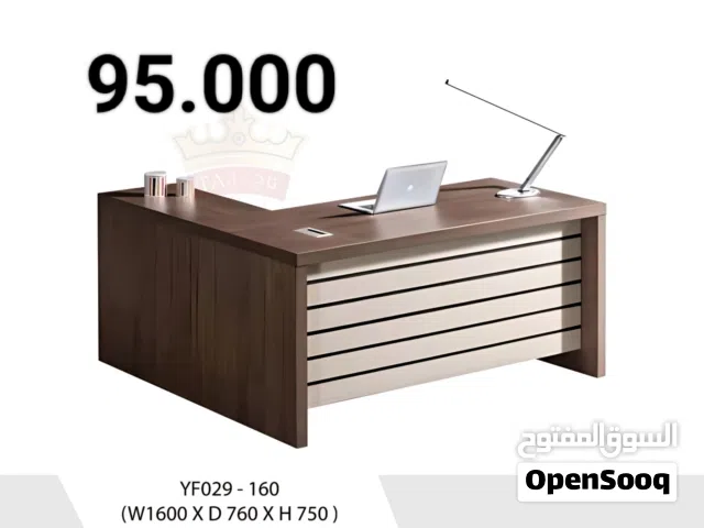New Office Furniture أثاث مكتبي جديد