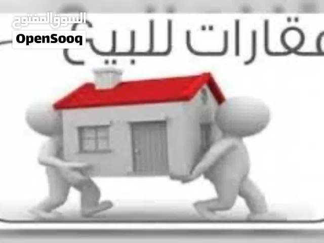 شقه للايجارربطيرة