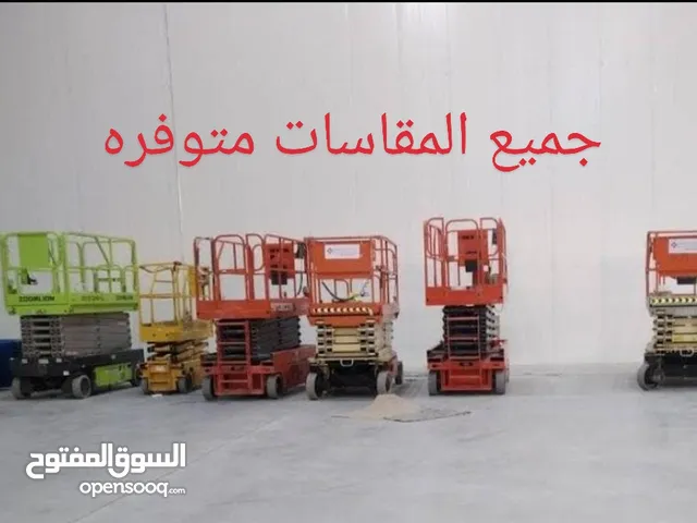 Caesar Lift, Man Lift and Forklift for rent