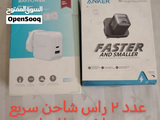 للبيع باورات بانك - وصلات شحن - راس شحن - كيبورد - سماعات - شواحن لاسلكي - قول سعرك للبيع لأعلى سعر