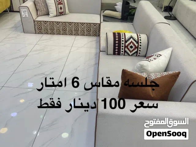 ركن الفخامه للاثاث والمفروشات
