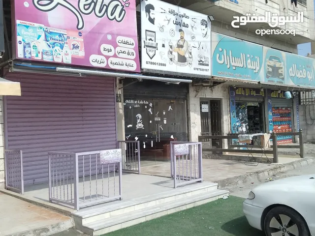 محل تجاري يصلح لكافة الأعمال التجارية