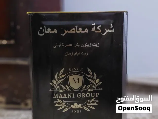 تنكة زيت زيتون بلدي من مزارع الجربا