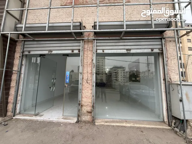 محل للايجار