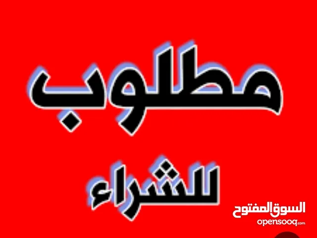 مطلوب طيرة حمام عداد جامبو اللي عنده ما يبخل علينا