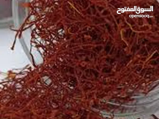 الزعفران الحر تاليوين