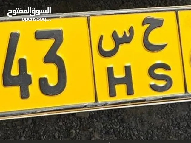 رقم رباعي مميز مغلق للبيع رخيص ب 100 ريال فقط