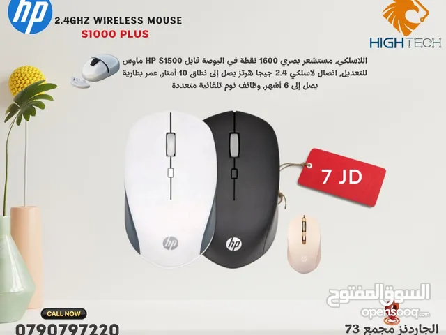 Hp S1000 Plus Wireless Mouse -وايرلس ماوس 2.4 جيجاهيرتز بعدة الوان*