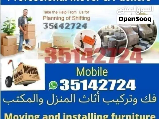 Household Items Furniture delivery all Bahrain Lowest Rate