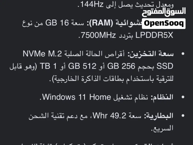 PlayStation 5 PlayStation for sale in Al Batinah