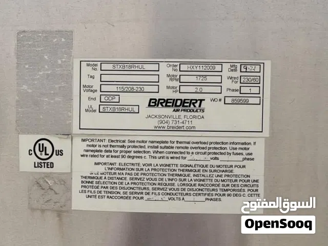 للبيع مروحة شفط صناعية أمريكية جديدة