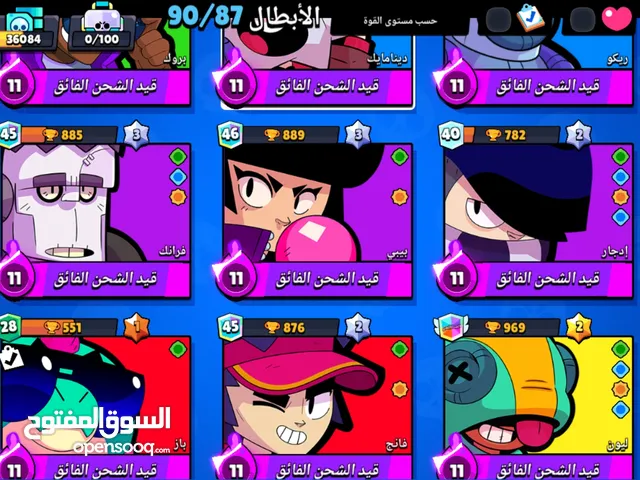 حساب براول ستارز مميز جدا جدا