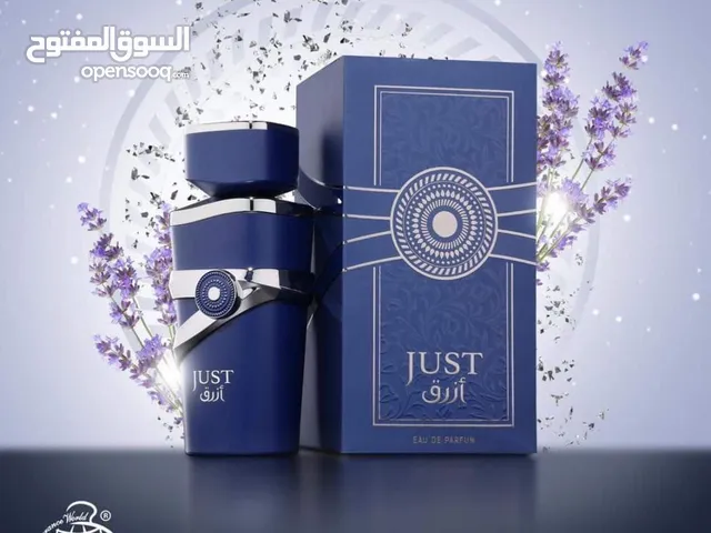 عطر just ازرق الاماراتي