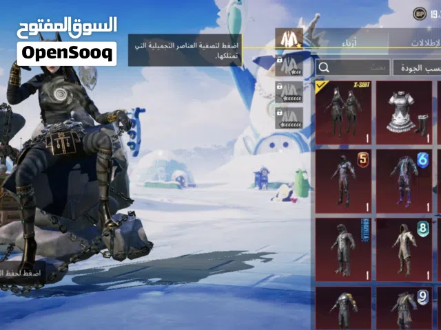 حساب ببجي للبيع قديم نوادر تفاصيل بل وصف الايدي