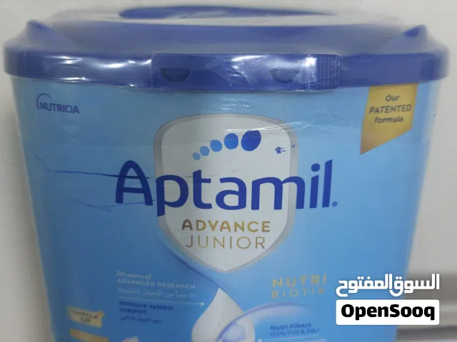 حليب اطفال ابتاميل رقم 3 الى عايزة ييجي ياخدة لله