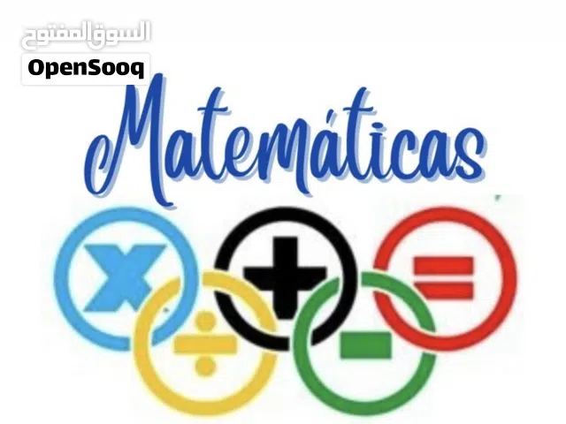 معلمة رياضيات وعلوم باللغة العربية والانقليزية خبرة في مناهج كامبردج للصفوف من اول لثامن