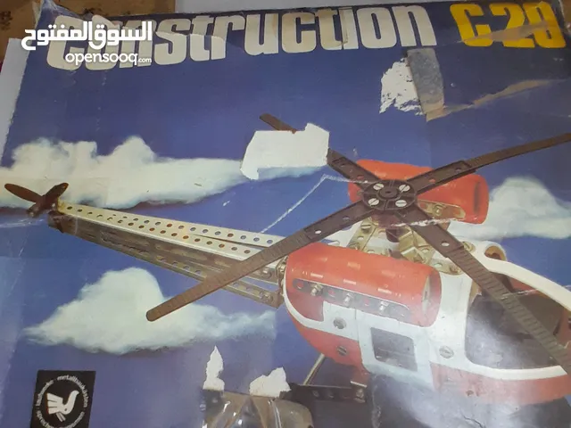 Metallic Helicopter – Construction C29 الهليكوبتر المعدنية – Construction C29