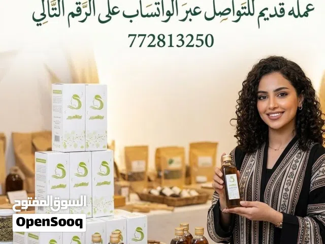 زيت للشعر سعر العلبه 3000