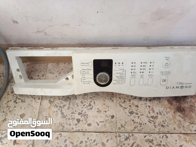 اتوماتيك غسالة 7كيلو