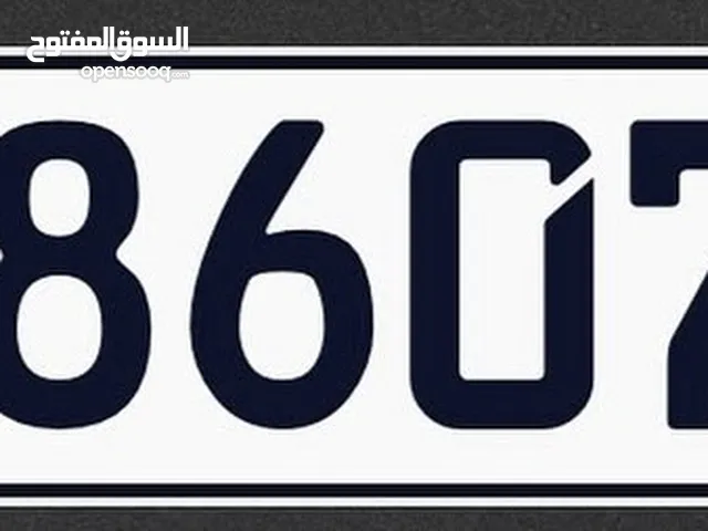 رقم جديد للبيع