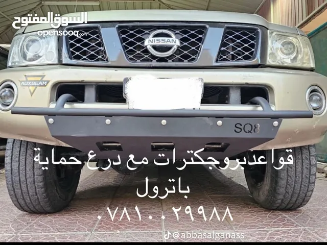 نيسان باترول اغراض