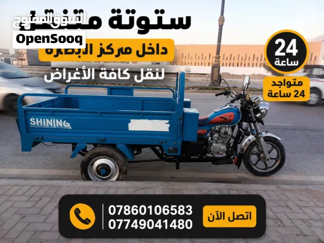 اي شخص يحتاج ينقل اغراض بس خل يتصل