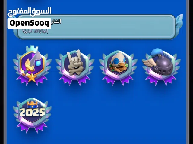Clash Royale Accounts and Characters for Sale in Manama